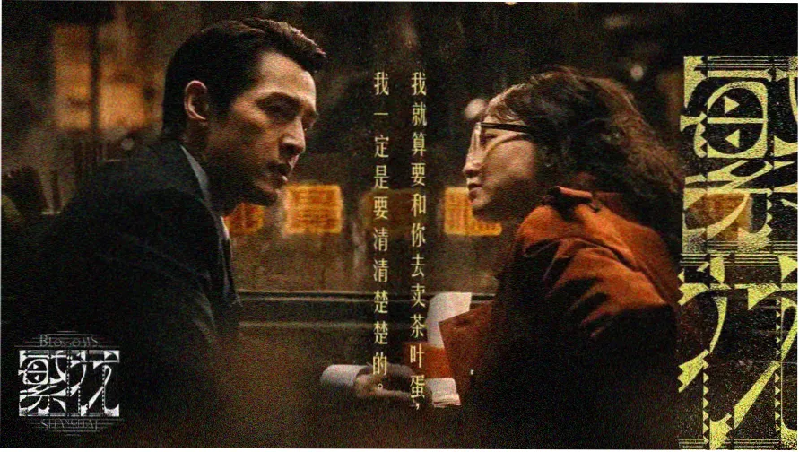 桃蜜影视免费观看电视剧在线页面片单展示图